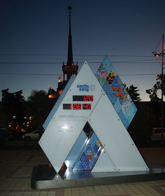 Олимпийские часы напротив Морвокзала